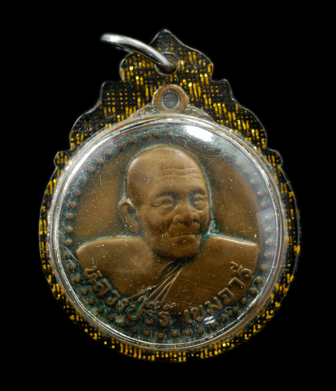 30Jun25 (89)p.jpg - เหรียญหลวงปู่ธีร์ เขมจารี วัดป่ามิ่งเมือง(วัดภูเวียงวนาราม) บ้านนาก้านเหลือง ต.ภูเวียง อ.ภูเวียง จ.ขอนแก่น รุ่นมหาโชค อยู่ดีมีสุข อายุวัฒนมงคล 90 ปี พ [..] | https://kamulet.in.th